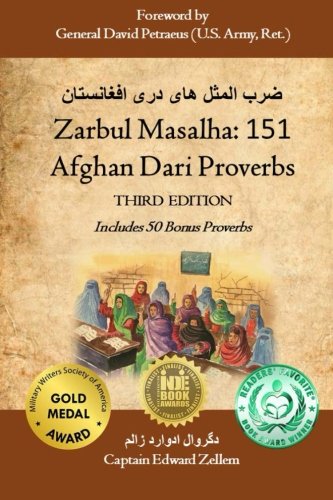 Zarbul Masalha 151 Afghan Dari Proverbs (third Edition) [Paperback]