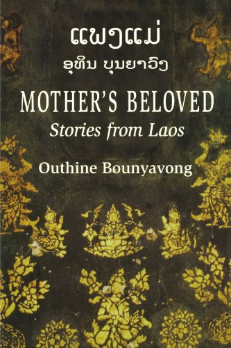 Mother's Beloved Stories From Laos [Paperback]