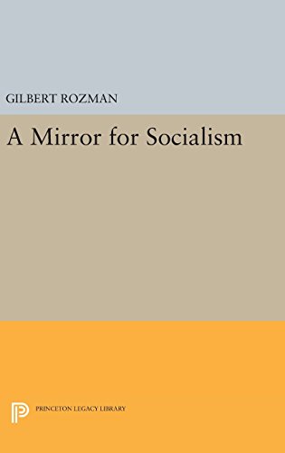 A Mirror for Socialism [Hardcover]