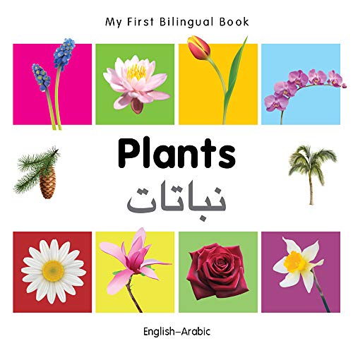 My First Bilingual BookPlants (EnglishArabic) [Board book]