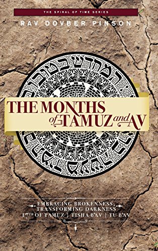 Months of Tamuz and Av  Embracing Brokenness. Transforming Darkness [Hardcover]