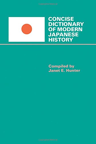 Concise Dictionary of Modern Japanese History [Paperback]