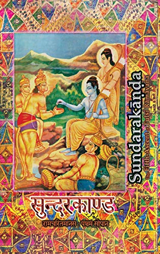 Sundarakanda  The Fifth Ascent of Tulsi Ramayana [Hardcover]