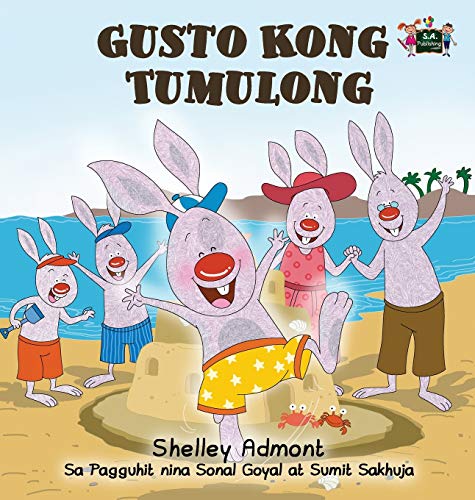 Gusto Kong Tumulong I Love To Help (tagalog Edition) (tagalog Bedtime Collectio [Hardcover]