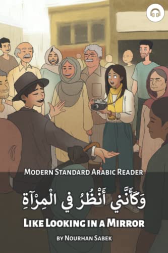 Like Looking in a Mirror  Modern Standard Arabic Reader (Book 1) [Paperback]