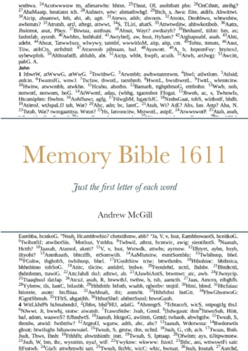 Memory Bible 1611