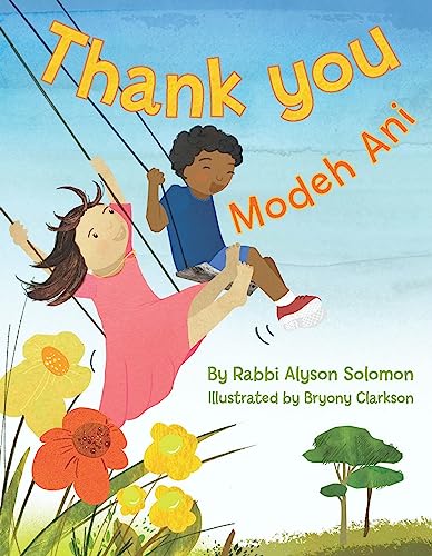 Thank You: Modeh Ani [Hardcover]