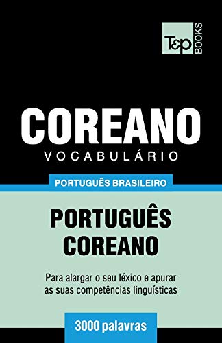 Vocabulrio Portugus Brasileiro-Coreano - 3000 Palavras [Paperback]