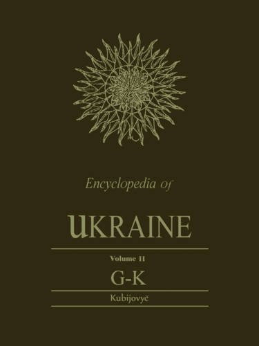 Encyclopedia Of Ukraine Volume Ii G-K (heritage) [Paperback]