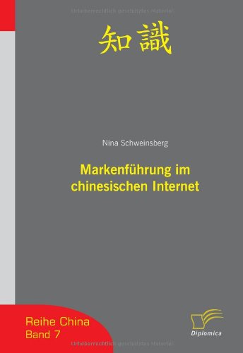 Markenfhrung Im Chinesischen Internet [Paperback]