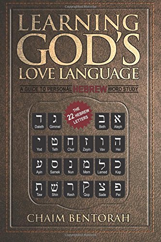 Learning God's Love Language  A Guide to Personal Hebre Word Study [Paperback]