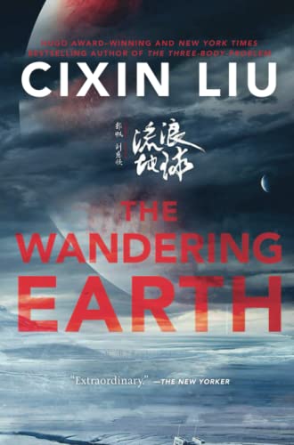 The Wandering Earth [Paperback]