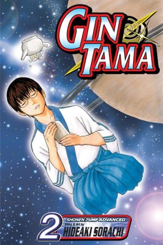 Gin Tama, Vol. 2 [Paperback]