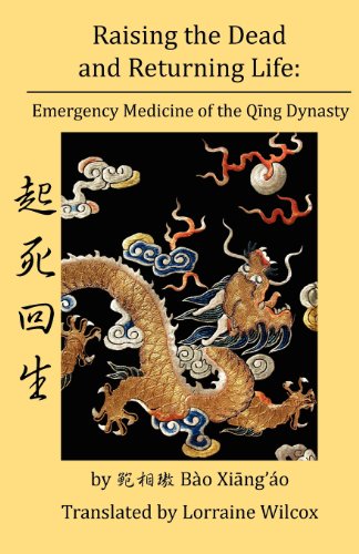 Raising The Dead And Returning Life Emergency Medicine Of The Qing Dynasty [Paperback]