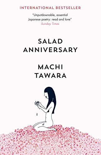 Salad Anniversary [Paperback]