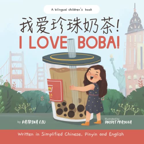 I Love Boba - Written In Simplified Chinese, English And Pinyin