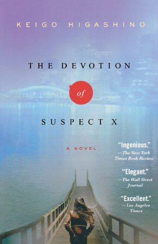 The Devotion of Suspect X: A Detective Galileo Novel [Paperback]