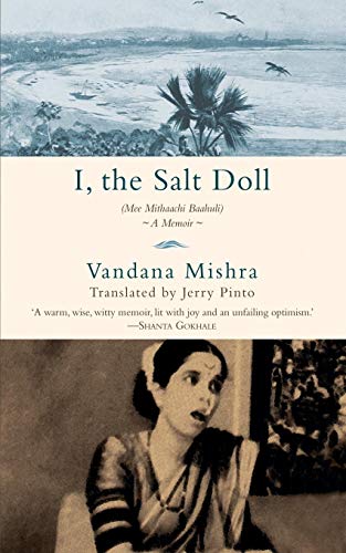 I, The Salt Doll A Memoir [Paperback]