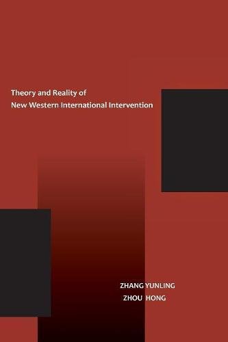 The Theory And Reality Of Ne Western International Intervention [Paperback]