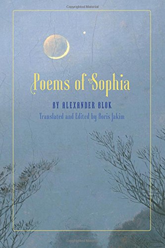 Poems Of Sophia [Paperback]