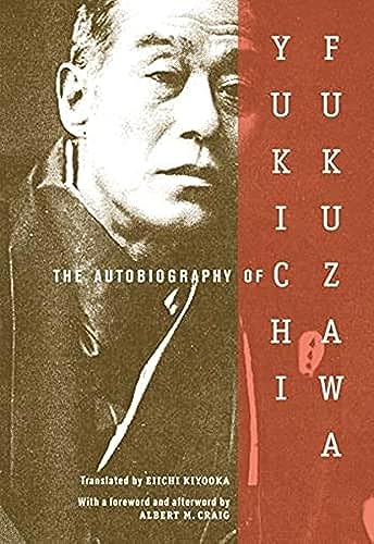 The Autobiography of Yukichi Fukuzawa [Paperback]