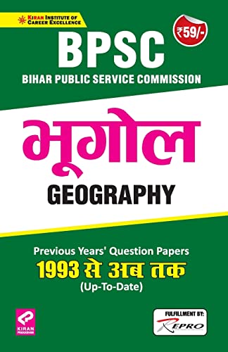 Bpsc Geography