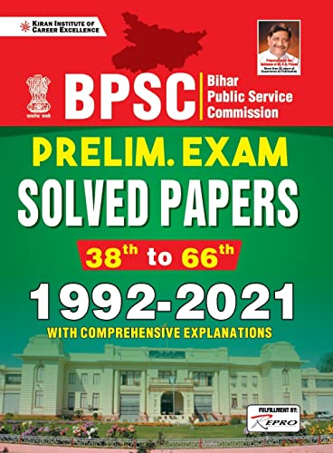 Bpsc Preliminary Exam Solved Papers 1992-2021-E 22-Sets (Fresh) 2021