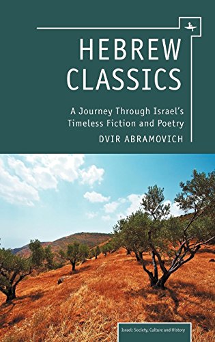 Hebre Classics A Journey Through Israel's Timeless Fiction and Poetry [Hardcover]