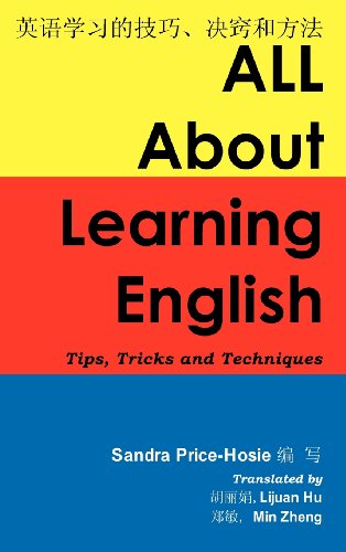 All About Learning English Tips, Tricks And Techniques [Hardcover]