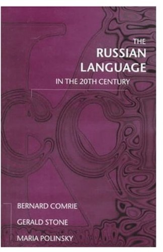 The Russian Language in the Tentieth Century [Hardcover]