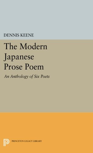 The Modern Japanese Prose Poem An Anthology of Six Poets [Paperback]