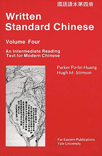 Written Standard Chinese, Volume Four An Intermediate Reading Text for Modern C [Paperback]