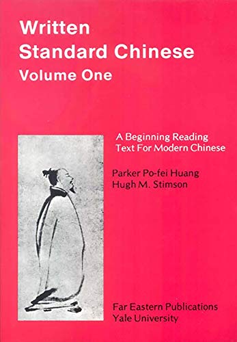 Written Standard Chinese, Volume One A Beginning Reading Text for Modern Chines [Paperback]