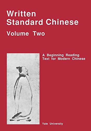 Written Standard Chinese, Volume To A Beginning Reading Text for Modern Chines [Paperback]