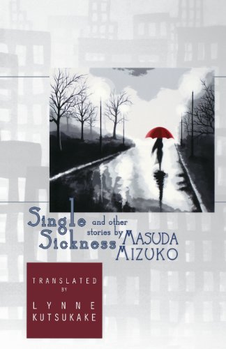 Single Sickness And Other Stories (cornell East Asia) [Paperback]