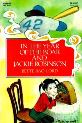 In The Year Of The Boar And Jackie Robinson [Paperback]