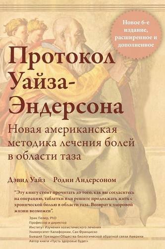 - (russian Edition) [Paperback]