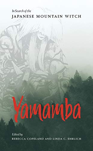 Yamamba: In Search of the Japanese Mountain Witch [Paperback]