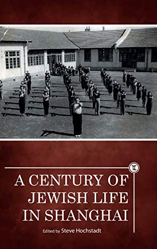 A Century of Jeish Life in Shanghai [Hardcover]