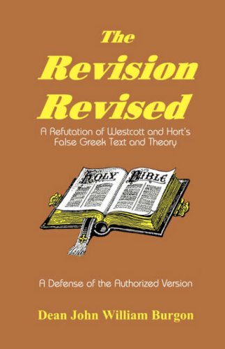 Revision Revised [Paperback]