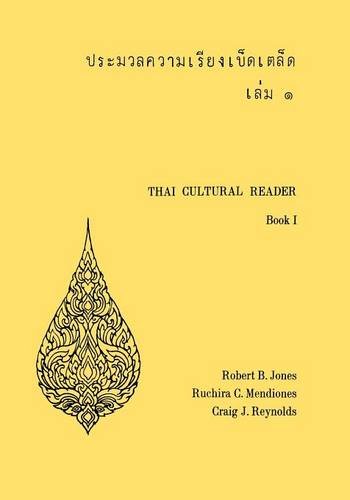 Thai Cultural Reader [Paperback]