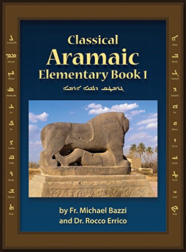 Classical Aramaic (aramaic Edition) [Hardcover]