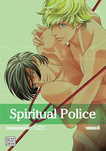 Spiritual Police, Vol. 2 [Paperback]