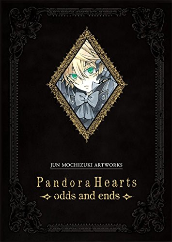 PandoraHearts odds and ends [Hardcover]