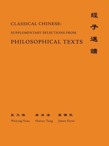 Classical Chinese (Supplement 4) Selections from Philosophical Texts [Paperback]