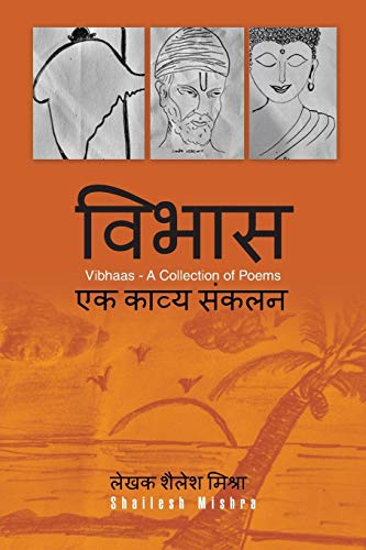 Vibhaas A Collection Of Poems [Paperback]