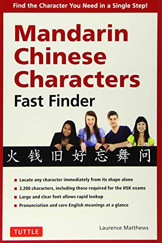 Mandarin Chinese Characters Fast Finder: Find the Character you Need in a Single [Paperback]