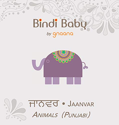 Bindi Baby Animals (punjabi) A Beginner Language Book For Punjabi Children [Hardcover]