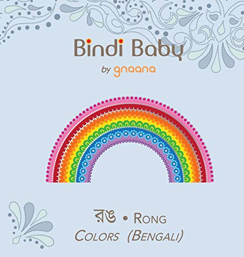 Bindi Baby Colors (bengali) A Colorful Book For Bengali Kids (bengali Edition) [Hardcover]