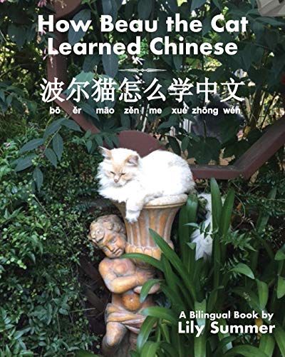 Ho Beau The Cat Learned Chinese [Paperback]